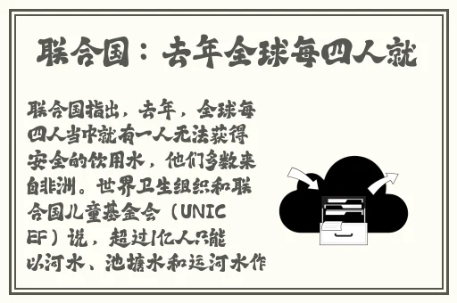 《水泄不通》 金银花原文阅读